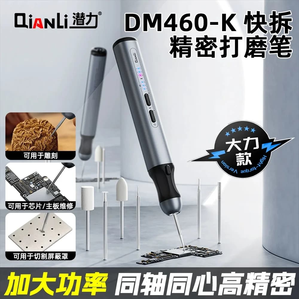 Intelligent multifunction tool for grinding, polishing, cutting and punching, with electric polishing pen.