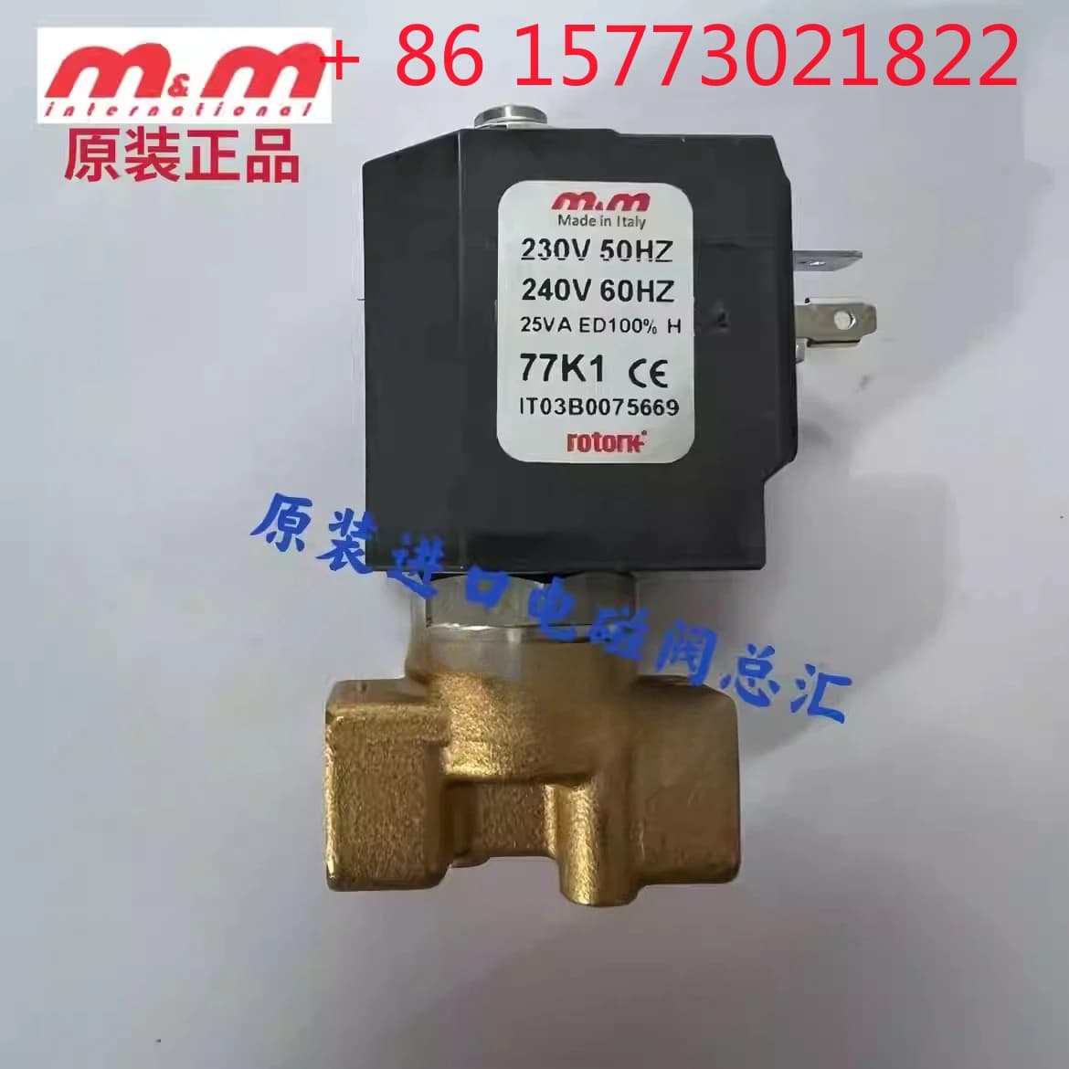 D263DRE1 Valvola per umidificatore DTC1 Elettrovalvola ad alta pressione italiana M & M