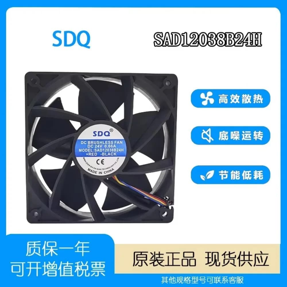New SDQ SAD12038B24H DC 24V 0.50A Cooling Fan for SAD12038B12H DC 12V