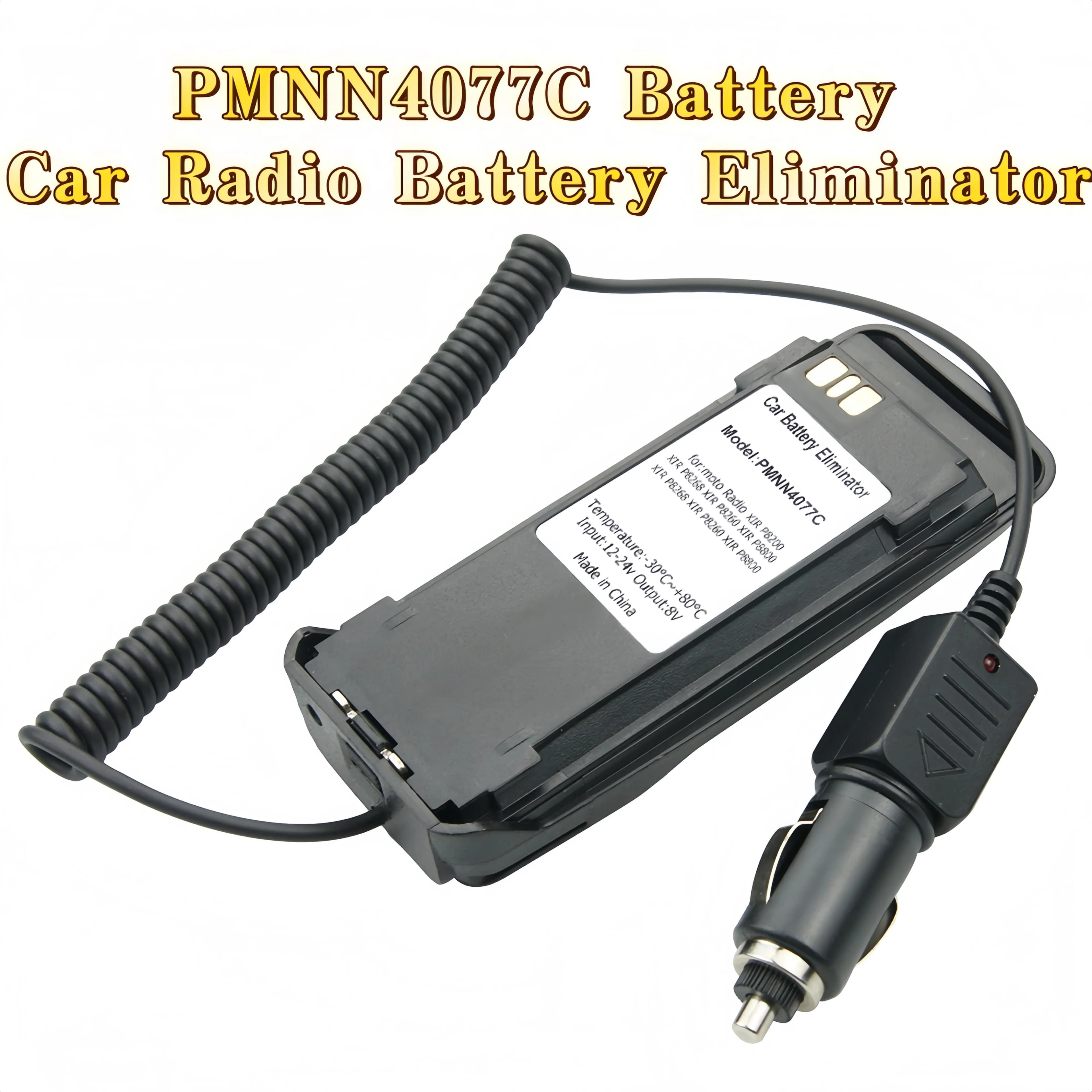 PMNN4077C Caricabatteria per auto eliminatore batteria per Motorola DP3400 DP3600 DGP6150 + MTR2000 MTR3000 XPR4380 XiRP8208 XPR6500 PMNN4066