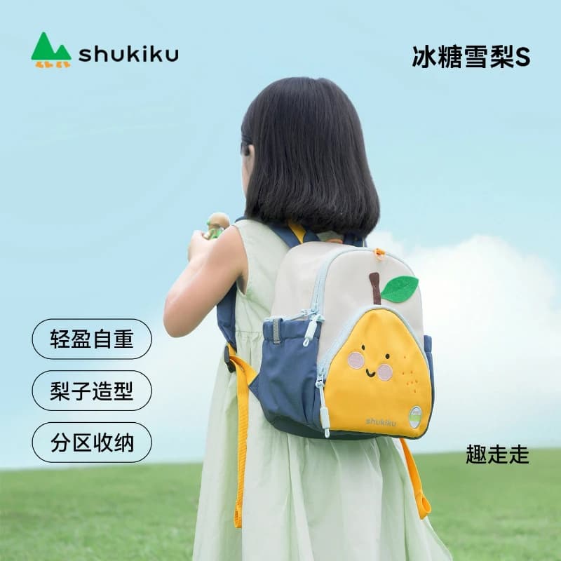 Shukiku Double‑Shoulder Backpack Ultra‑Light Large‑Capacity Portable Casual Daypack For Outdoor Hiking Camping Enthusiasts