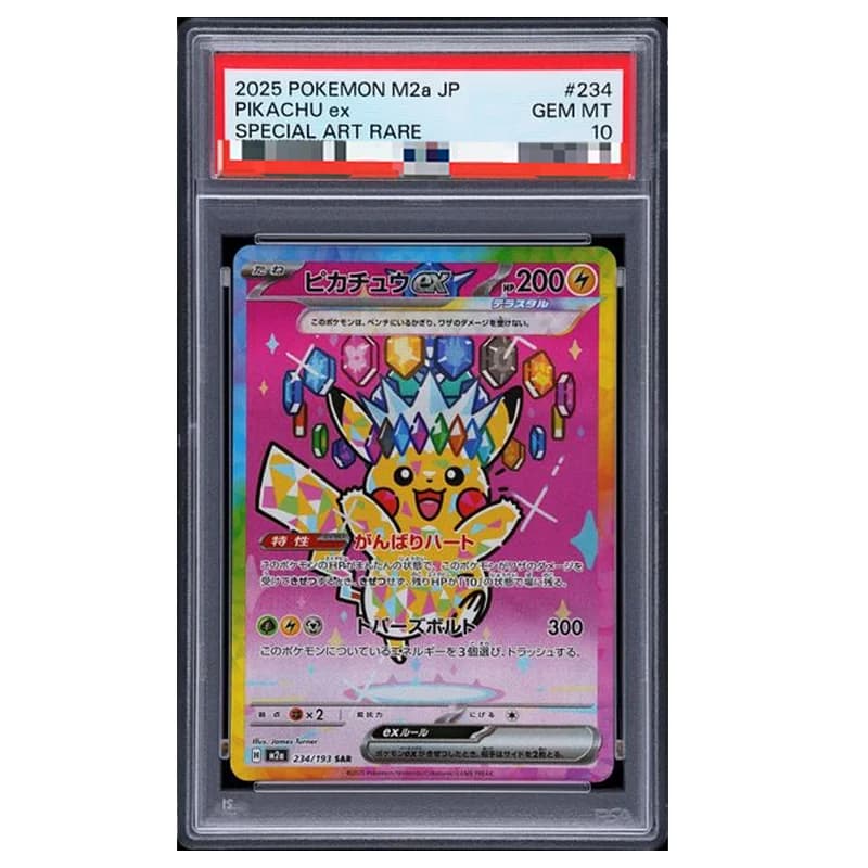 Fai da te Pokemon Serie M2A Giapponese 2025 M2A-Mega Dream Ex Pikachu Ex Tera Tipo 234/193 Collezione di carte da gioco