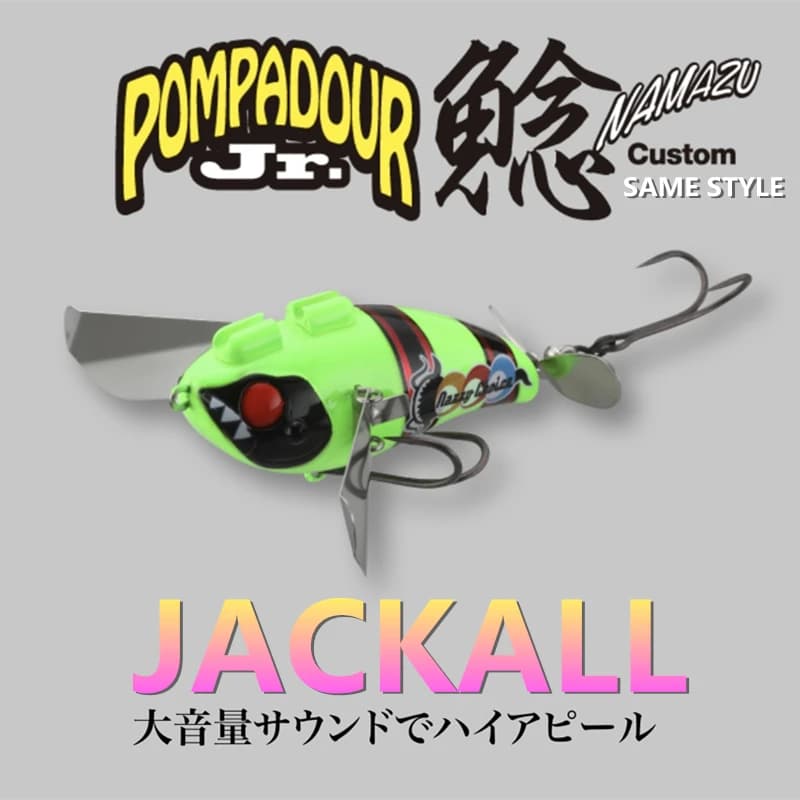 Jackall LURETV 8,5CM/20G ESTILE SAME POMPADOUR Jr. CUSTOM Galleggiante piccolo grasso sulla cicala della superficie dell'acqua
