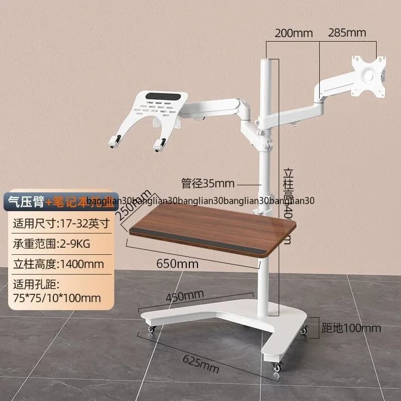 Floor Mobile Trolley for Monitor 17-32 inch Standing Multifunctional Support