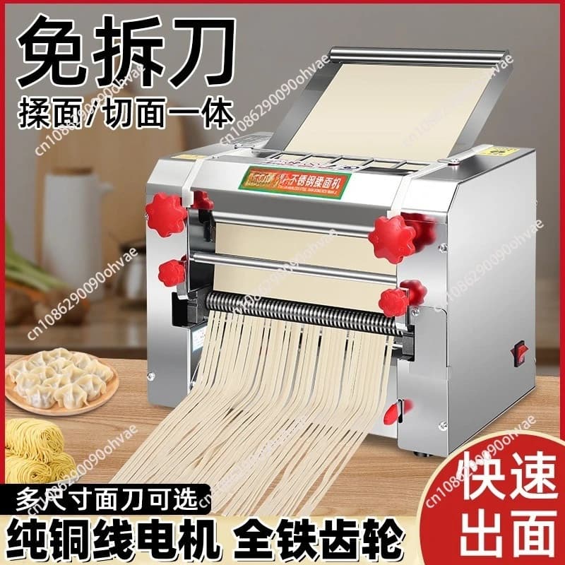 Macchina Automatica per Pasta, Impastatrice Elettrica 2-in-1 con Regolazione dello Spessore, Rullo per Impasto in Acciaio Inossidabile