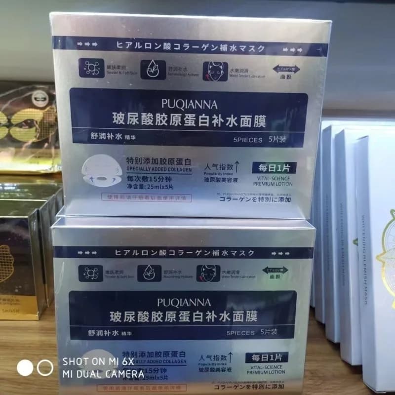 Puxianna Collagen mask with hyaluronic acid 125g Hyaluronic Moisturizing face mask