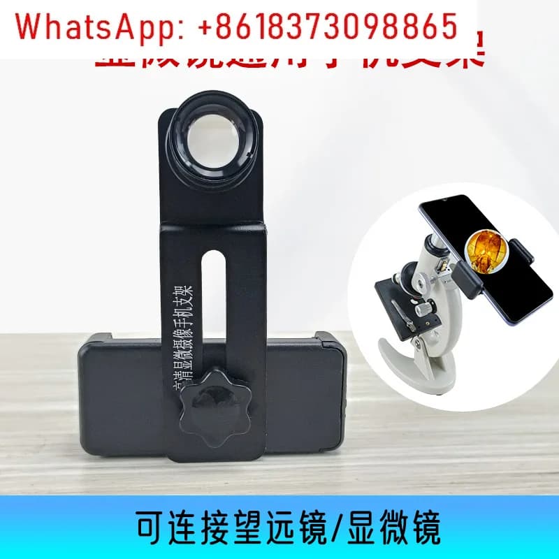 Accessori per microscopio Staffa per clip per telefono cellulare in metallo con oculare 12,5X, visualizzazione del telefono cellulare