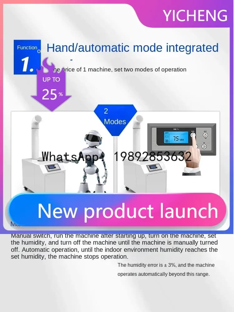 S3 Industrial Humidifier Hot Pot Supermarket Film Air Workshop Spray Ultrasonic Humidifier