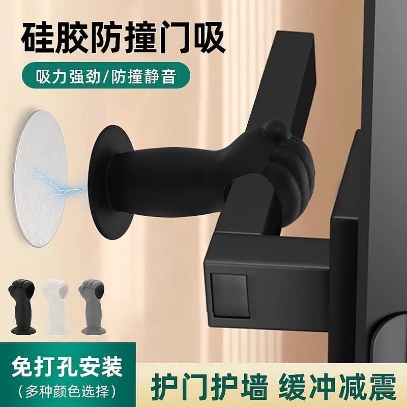 Soft Silicone Door Stopper Magnetic No Drill Door Catch Anti-Collision Pad for Bedroom Bathroom