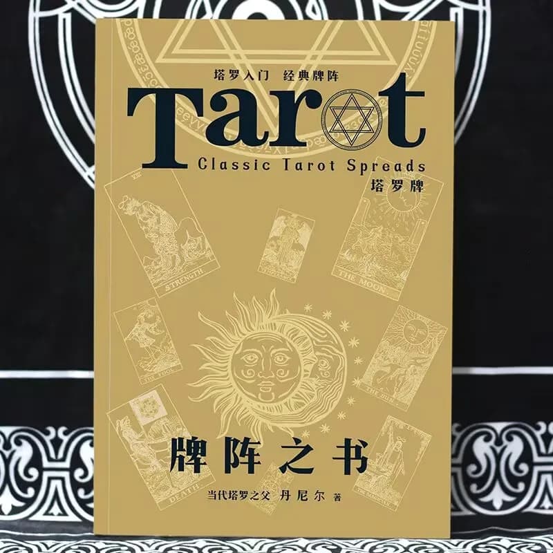 Il Libro delle Carte dei Tarocchi di Daniel Tarot Guida ai Principianti Adatto ai Principianti Libro Versione Cinese Classico Tarocchi Spread