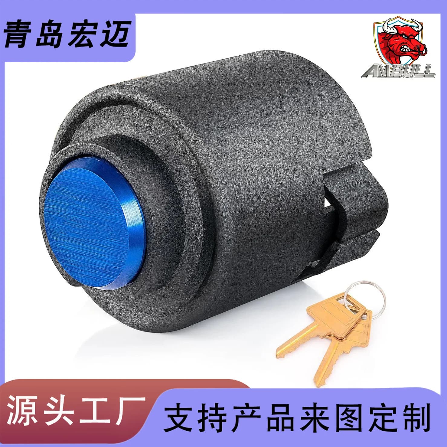 Trailer Lock, Heavy Duty Tongue Lock 2-5/16 RV Trailer Lock, Coupler Safety Chain Ice Hockey Lock