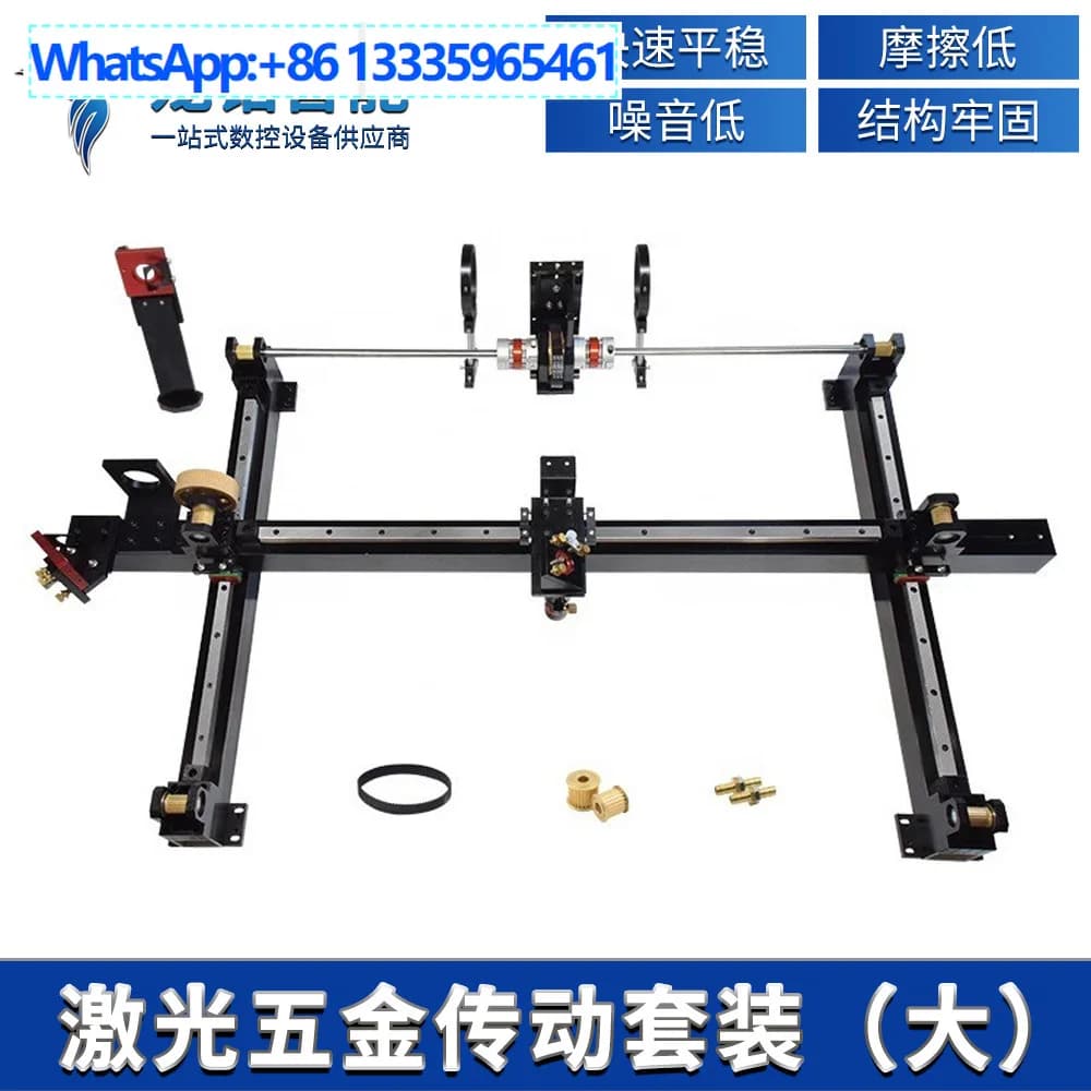 Macchina per incisione CO2 Macchina da taglio laser Asse XY 60901390 Kit Accessori per binari Macchina laser Parti meccaniche fai-da-te