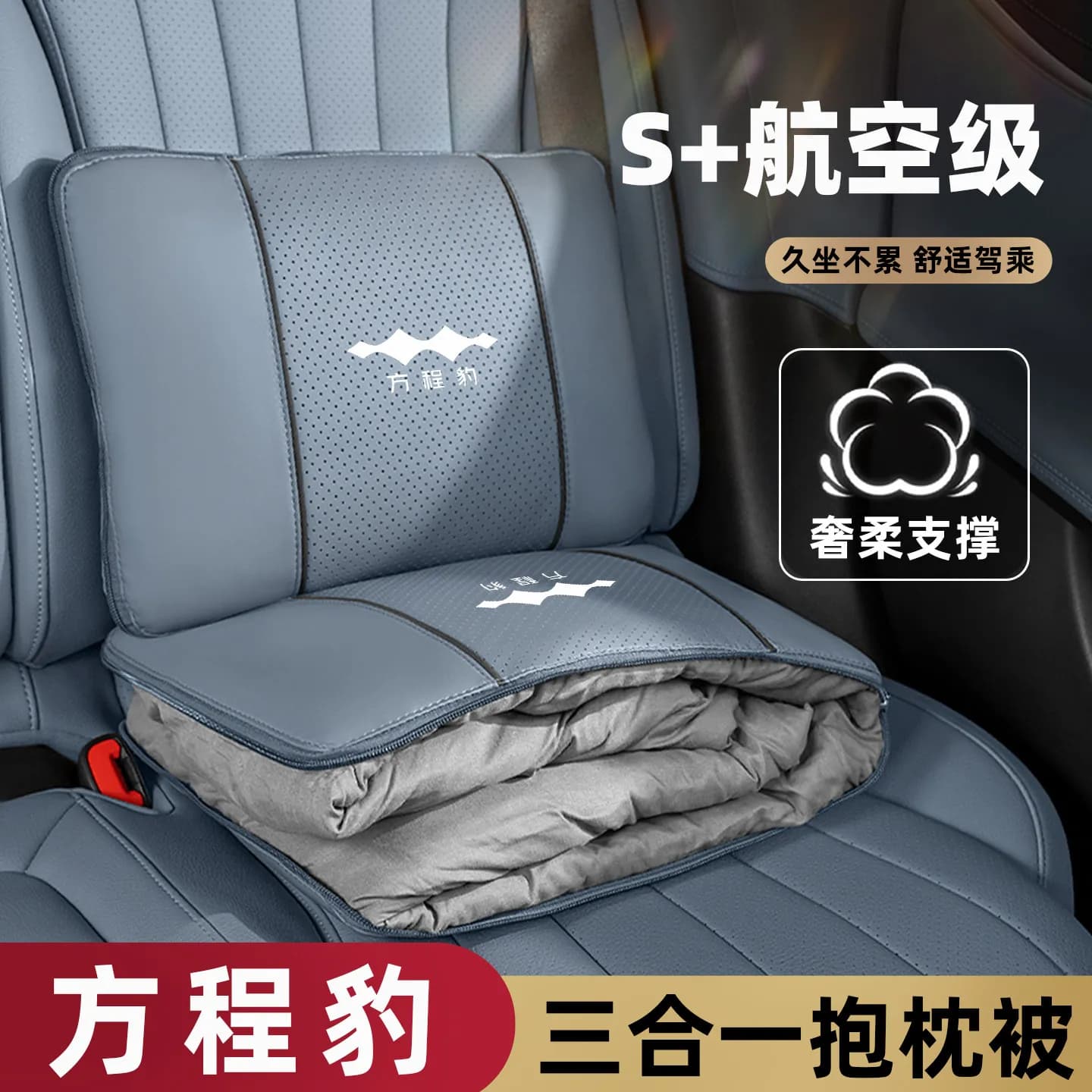 New For Leopard 5 Leopard 8 Headrest Neck Pillow Lumbar Support Cushion Leather Interior Accessories Comfort Support Custom Fit