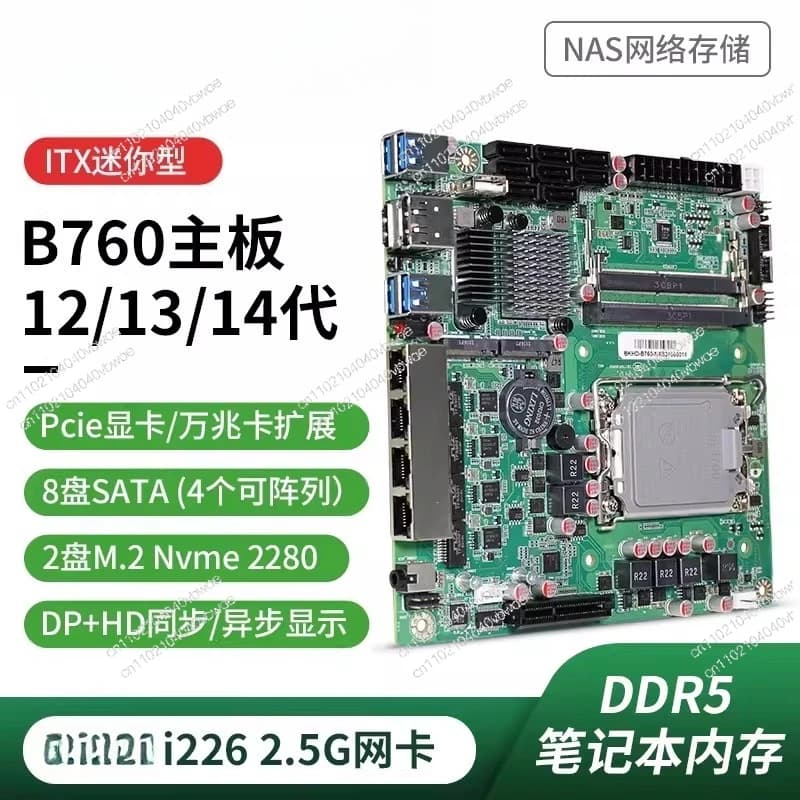 Scheda Madre ITX N100 a Basso Consumo con Doppio Controllo, Computer Industriale con 6 Dischi, 4 Reti, Routing Software, Server NAS