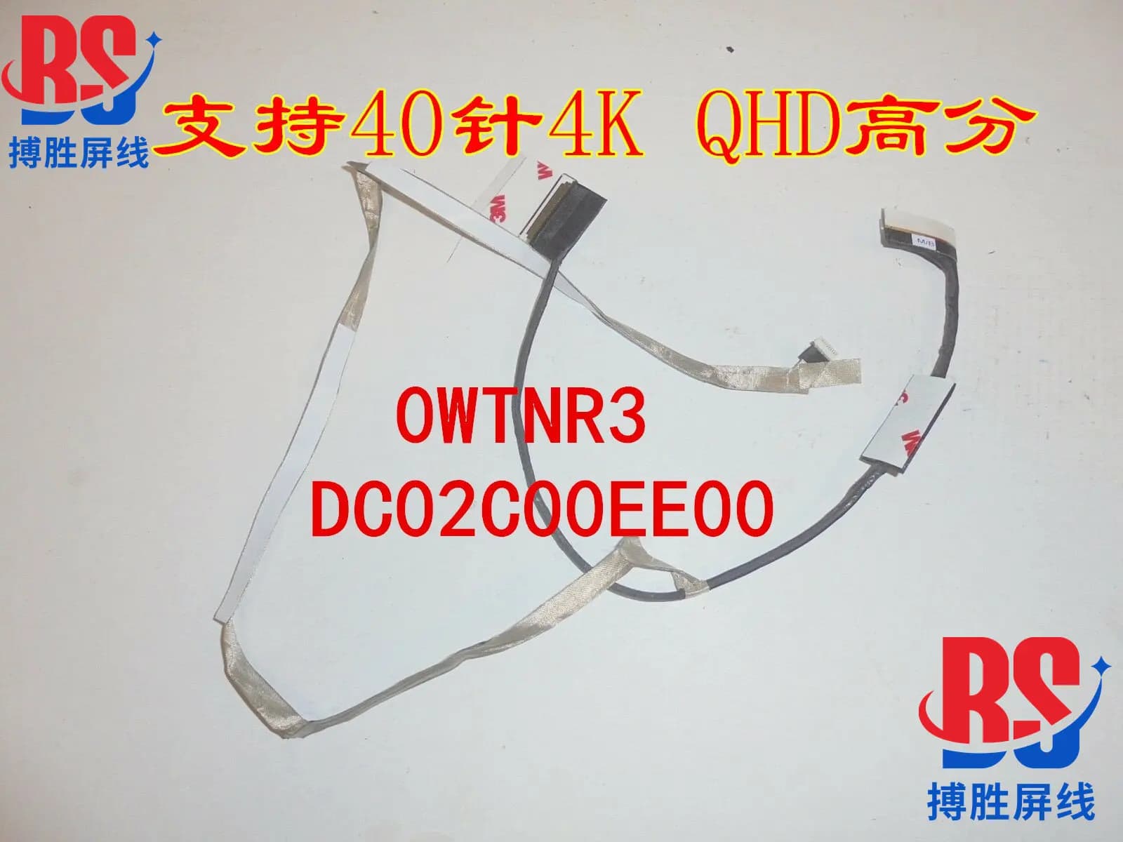 Applicabile al cavo dello schermo DELL Alienware 17 R4 4KDC02C00EE00 WTNR3