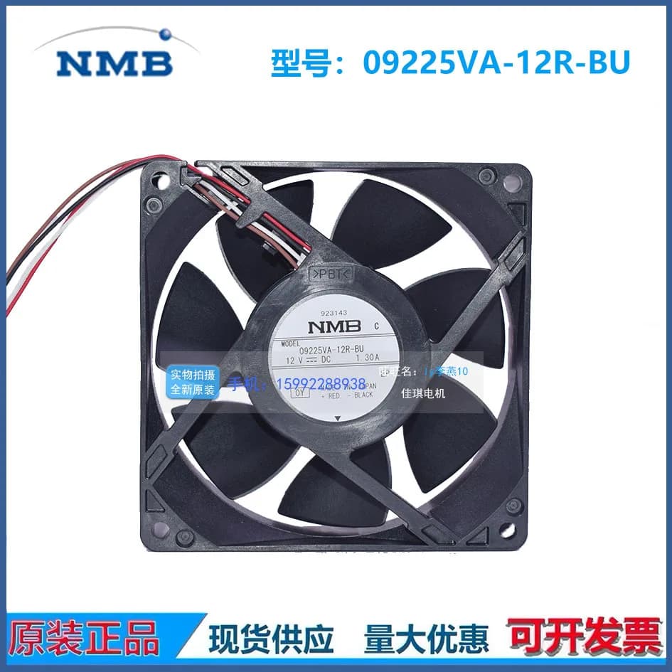 Nuova Ventola di Raffreddamento Originale NMB per 09225VA-12R-BU DC12V 1.30A Ventola Industriale