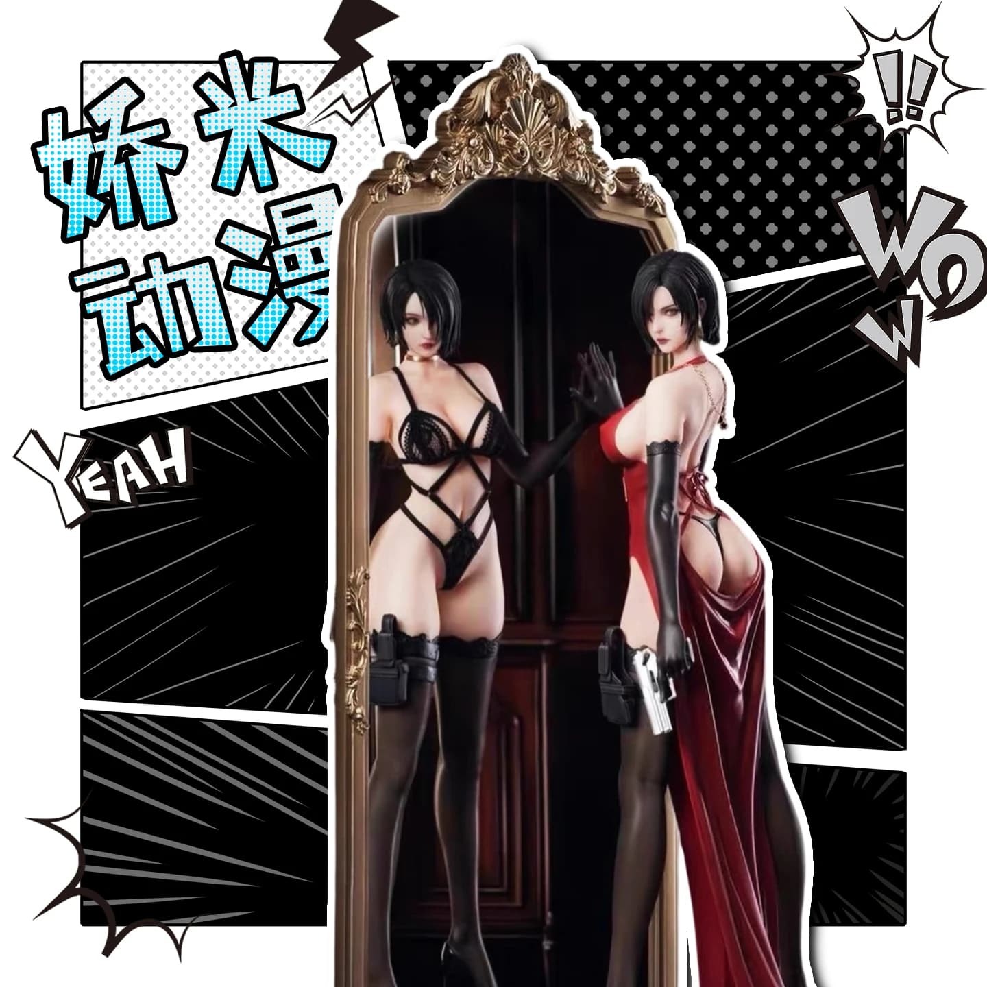 4 Ada Wong Dual Birth Figure Cuter Case Model GK Anime Game Collectible PVC Static Doll Adult Gift