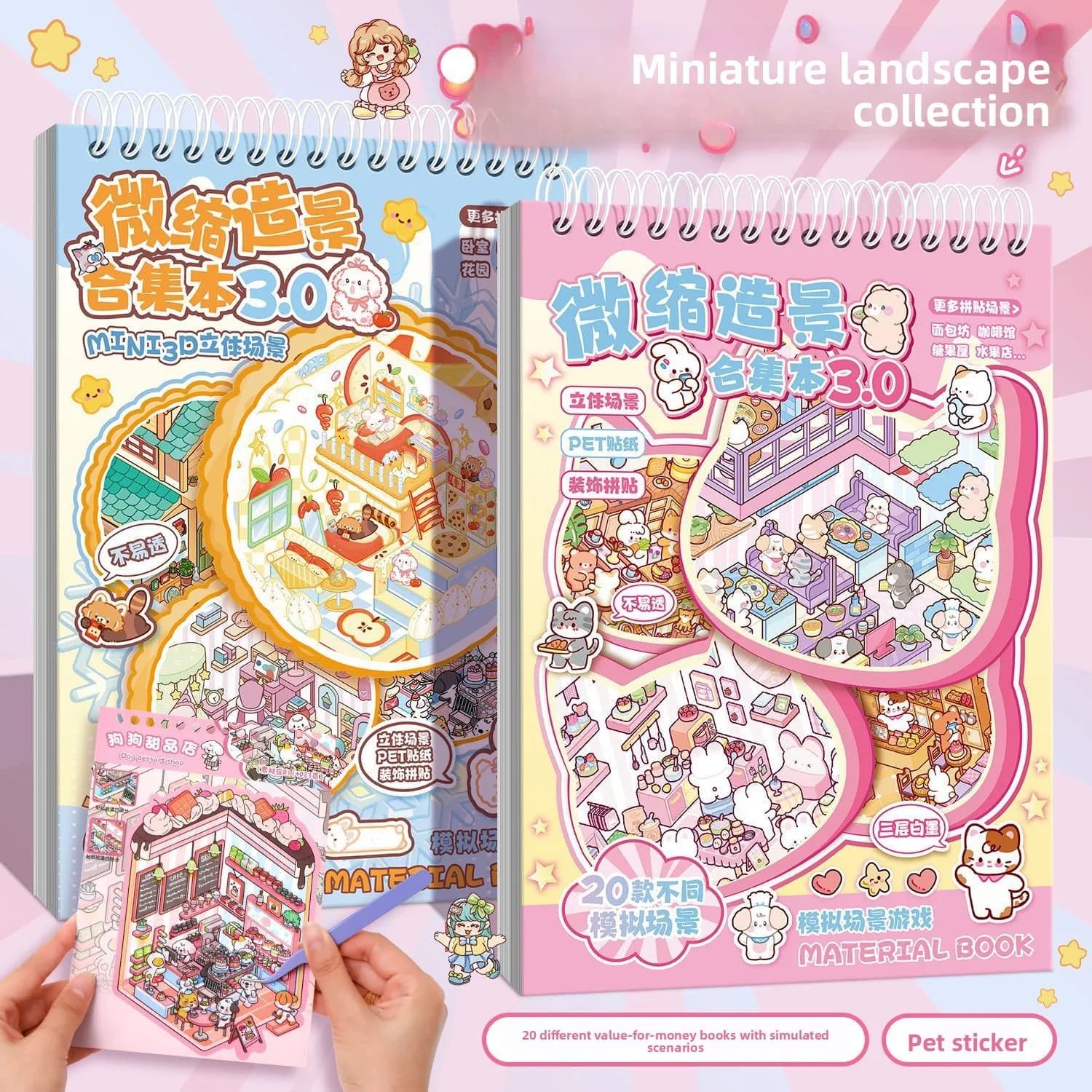 Collezione di adesivi Adesivi paesaggi in miniatura del mondo pop Puzzle carino Nuovi manuali versatili Adesivi decorativi fai-da-te