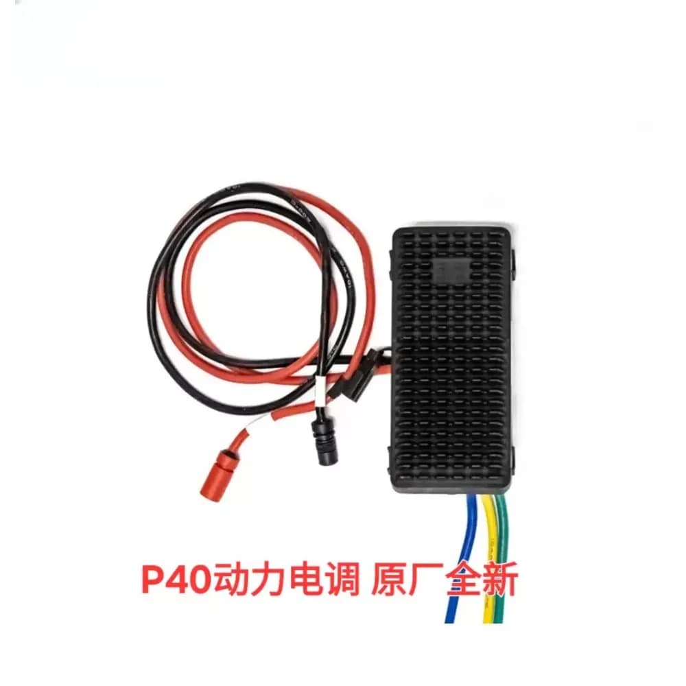 XAG P40 Electric Tuning Power Module, Original Factory Accessory Spare Part For 2021 XAG P40 Agricultural Drone Repair