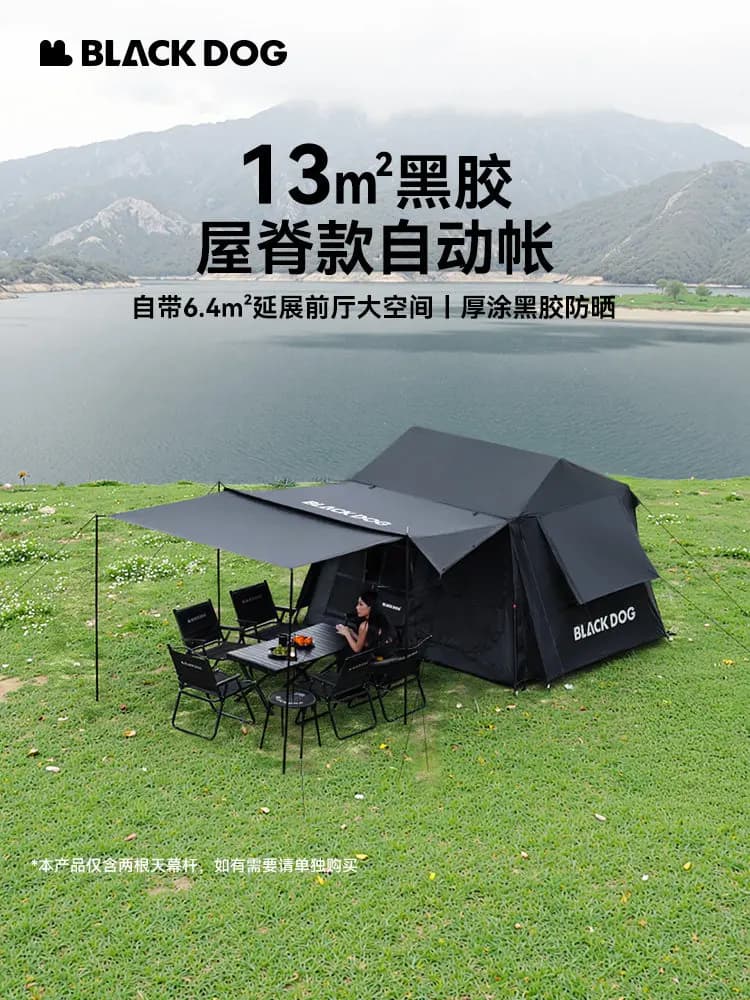 BLACKDOG Black Dog Outdoor Camping Tent Overnight Rainproof Sunscreen Thickened Roof Tent Camping Quick Open Tent