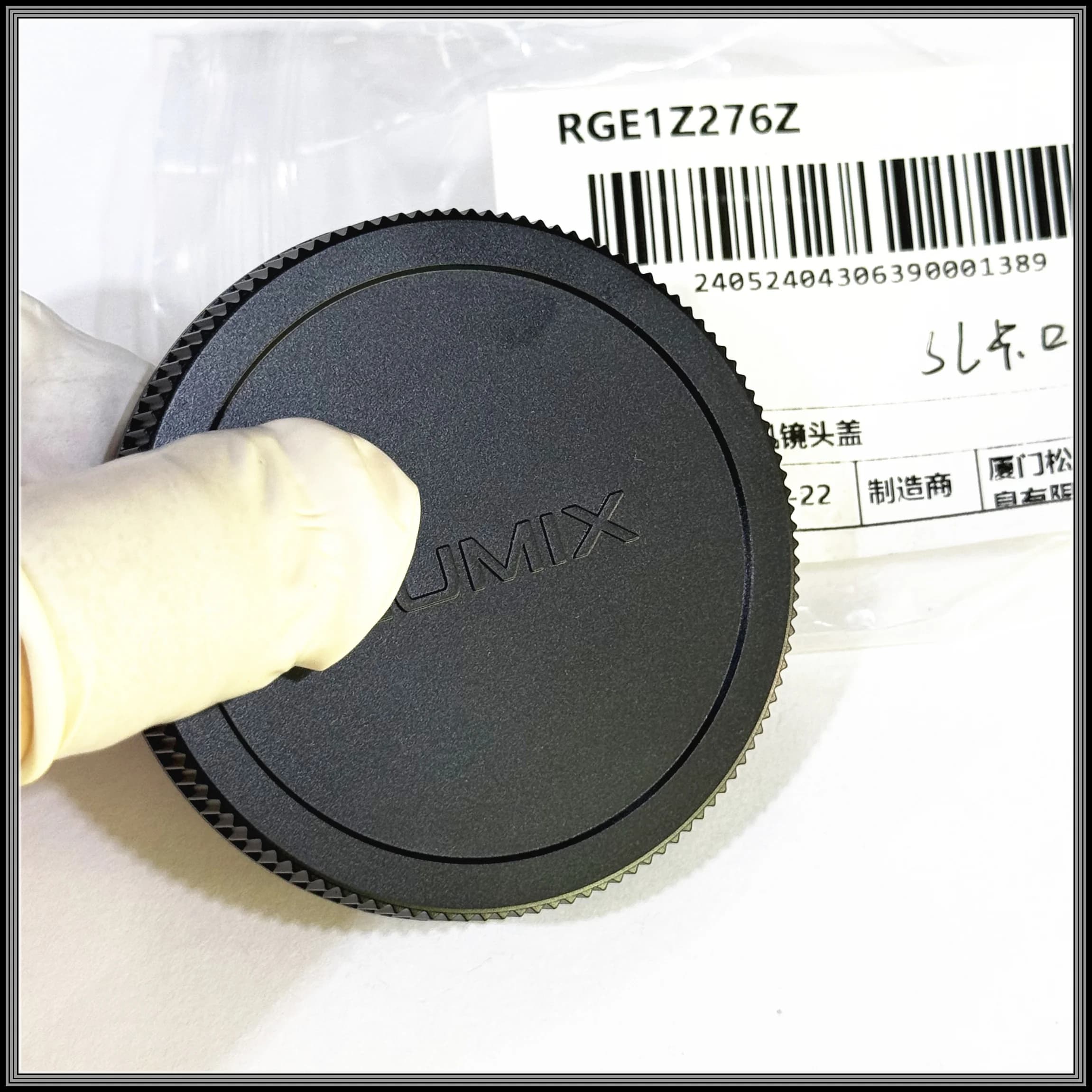 Lens Rear Cap Back Cover RGE1Z276Z - New Original For Panasonic Lumix S L Mount Full Frame Series
