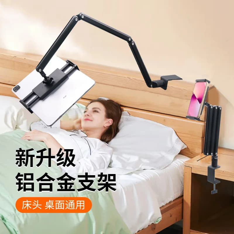 Monitor Desktop Stand Rotary Folding Stand