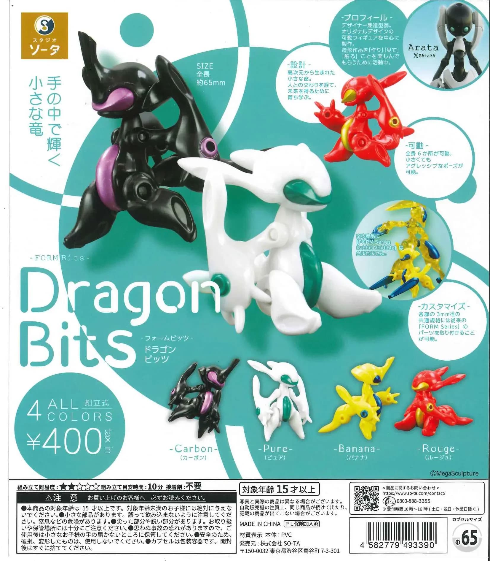 SO-TA capsula giocattoli cool FORM Bits Dragon baby robot assemblaggio giunti mobili gasha mini figure ornamenti di montaggio scala 1/12