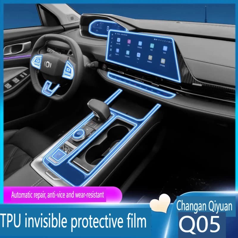 Tpu Transparent Film for 2023/90-24 Changan NEVO Q05 Car Indoor Protective Film Sticker Center Control Screen Door Car Accessories
