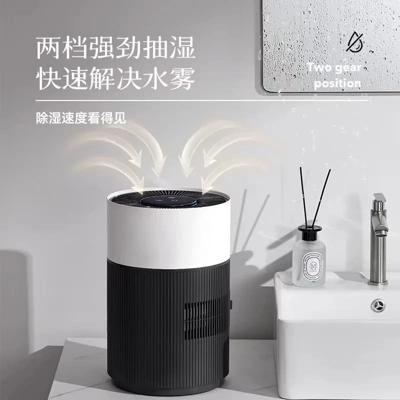 Generic 20L Dehumidifier for Bedroom – Low Noise Portable Air Dryer with Inverter Energy Saving, Drying for Home