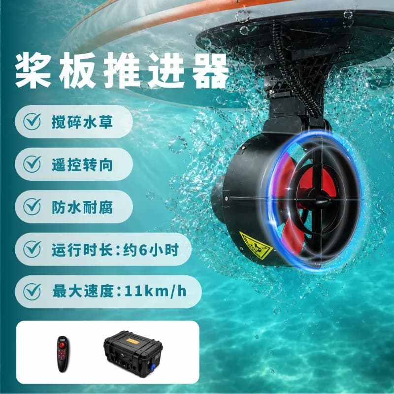 Motore Brushless ad Alta Potenza per Paddle Board, Lunga Durata della Batteria, Propulsore Esterno per Surf e Kayak