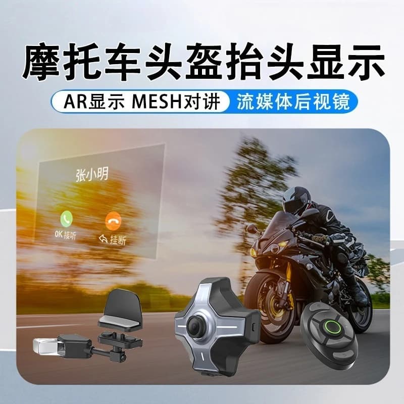 MotoEye Casco Moto con Display HUD, Navigatore per Moto, Registratore di Guida, Auricolare Bluetooth