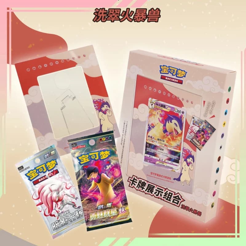 Set Completo di Carte da Collezione Originali PTCG Fire Beast - Edizione Cinese - Cofanetto Regalo per Esposizione di Carte