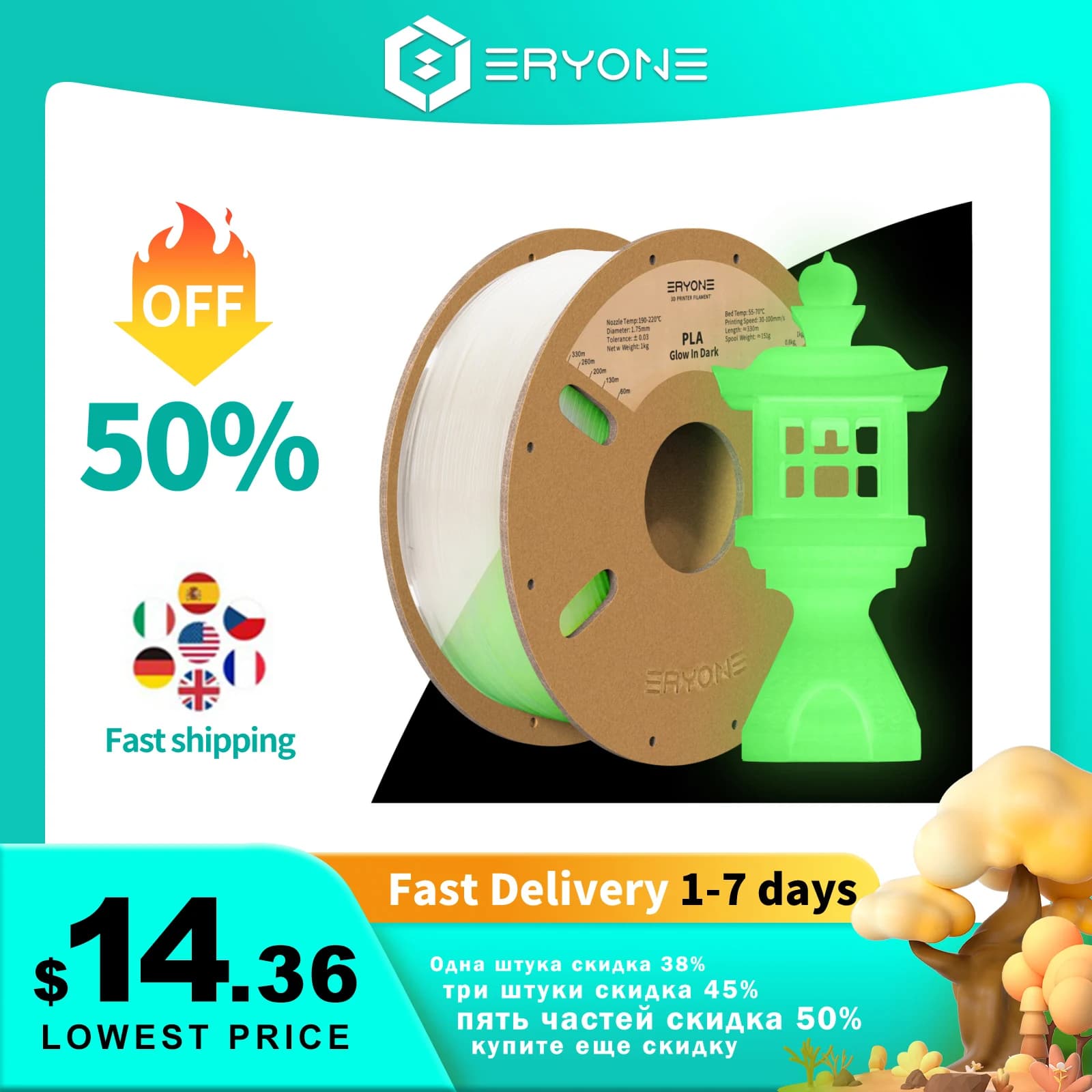 ERYONE Filament PLA Bright Eryon 1.75mm 1kg glow in dark plastic PLA 1kg 3D printing materials high quality fast ship
