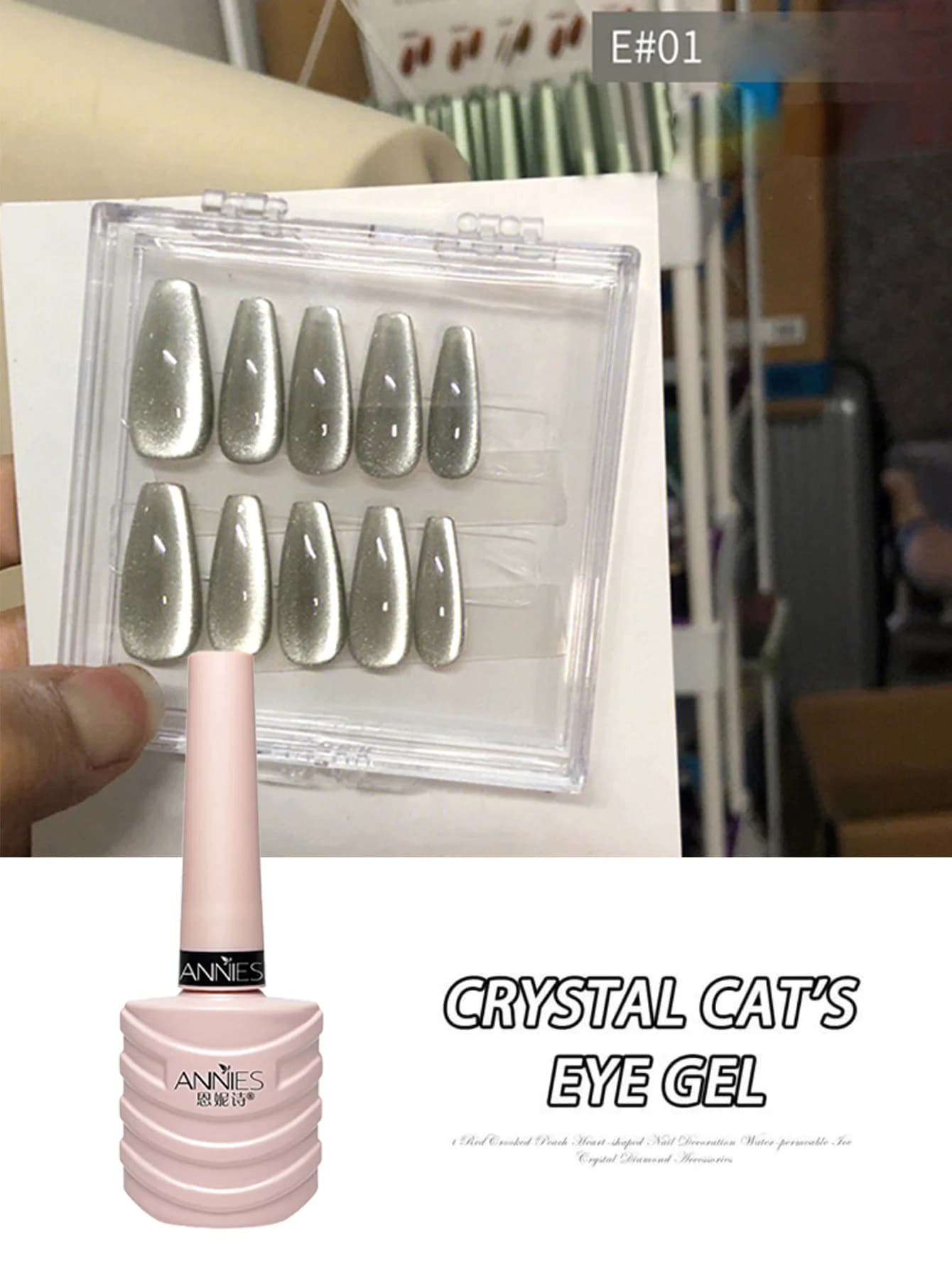 10ml Cristallo lucido Cat Eye Gel magnetico Smalto per unghie Olografico Semi permanente Soak Off UV LED Smalto per unghie Colla per unghie