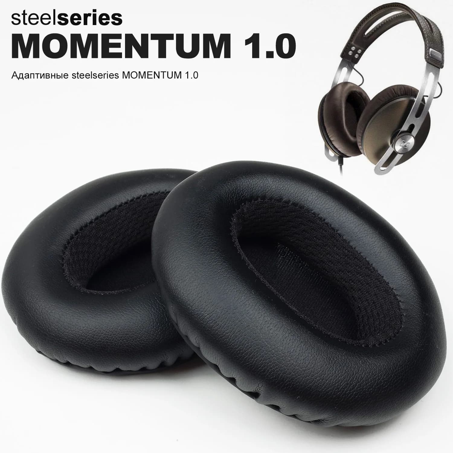 Auricolari compatibili con Sennheiser MOMENTUM 1.0 cuscinetti auricolari in Memory foam in pelle proteica cuscini cuffie Over-Ear di ricambio