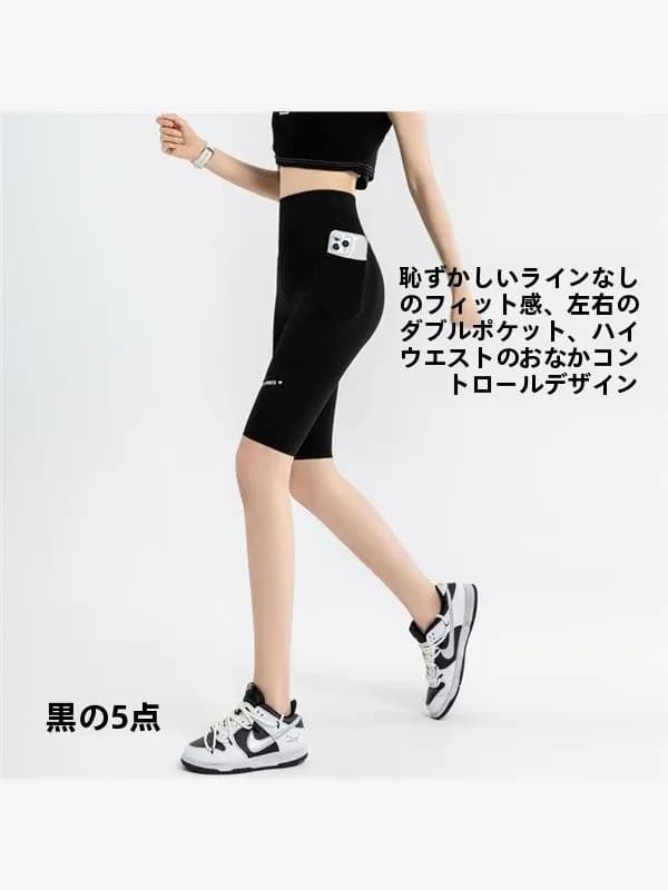 Pantaloni Yoga a Vita Alta, Pantaloncini da Ciclismo a Cinque Quarti, Design con Doppia Tasca, Abbigliamento Esterno Estivo Sottile Traspirante Aderente