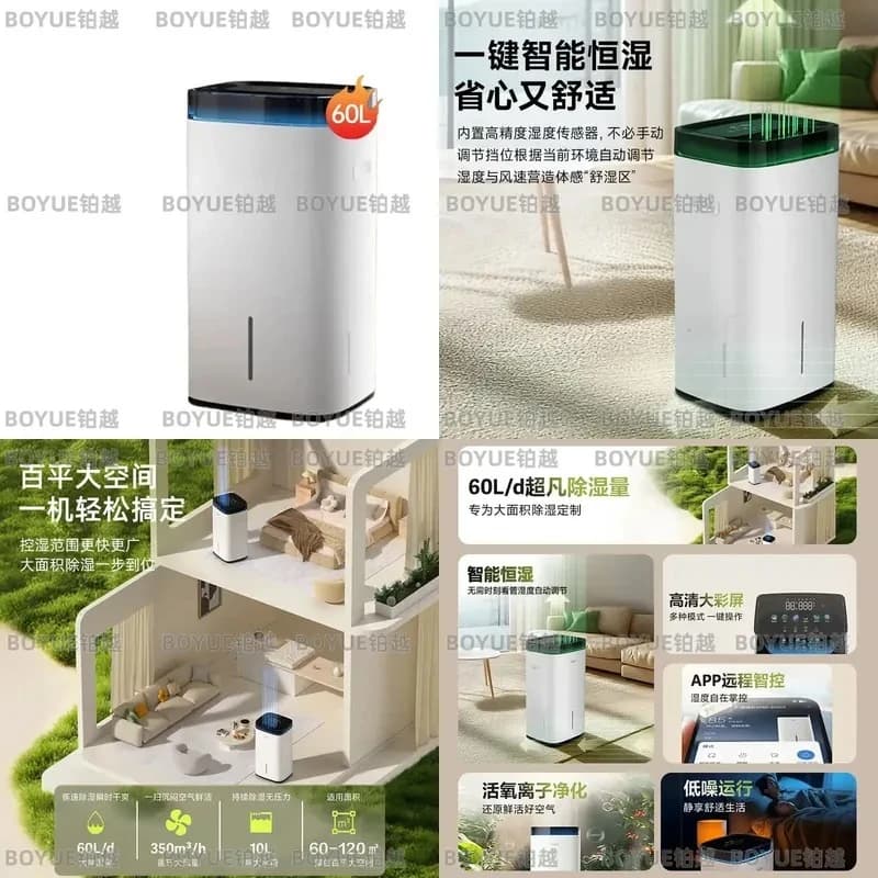 Haier 60L Daily Dehumidifier Smart App Control High Capacity Air Drying Machine for Home Basement Large Space Moisture