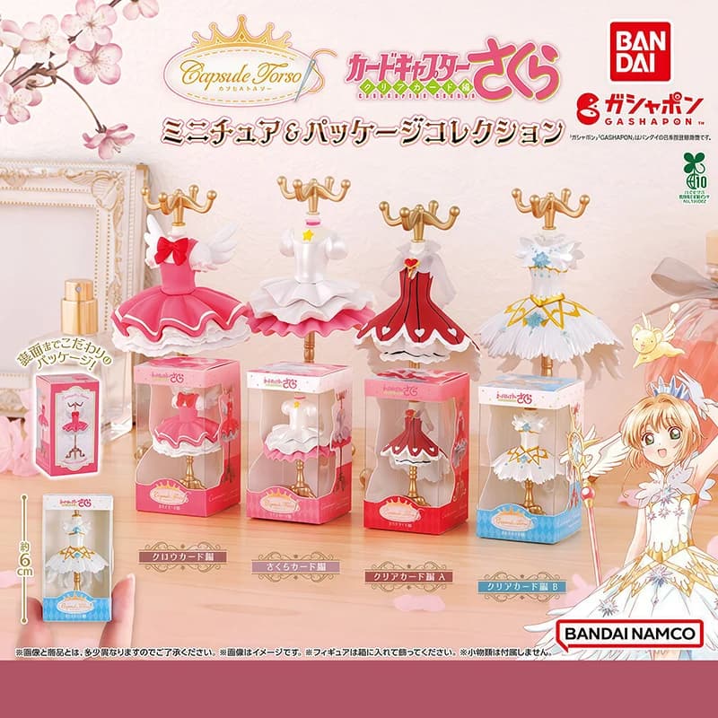 Authentic Japanese Gashapon Bandai Cardcaptor Sakura Mini Box Dresses - Cardcaptor Sakura Clothes