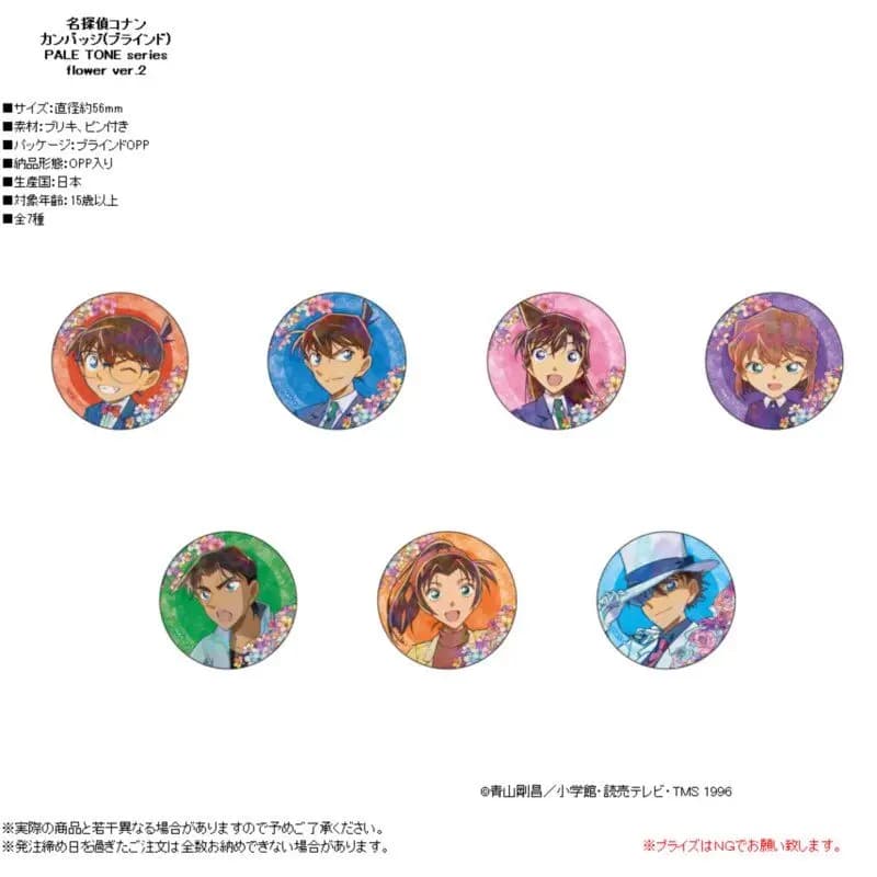 Content Seed Purchasing Agent Detective Conan Flower Ver. Badge