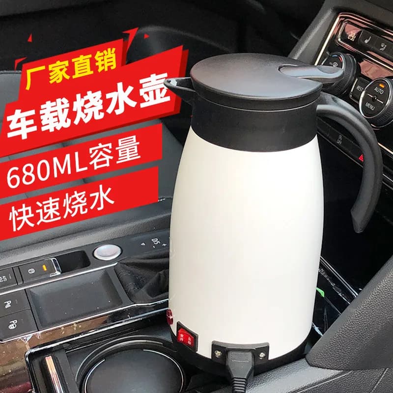 12V24V universal car kettle water cup cross-border customized fast heating 100 degree car electric water cup