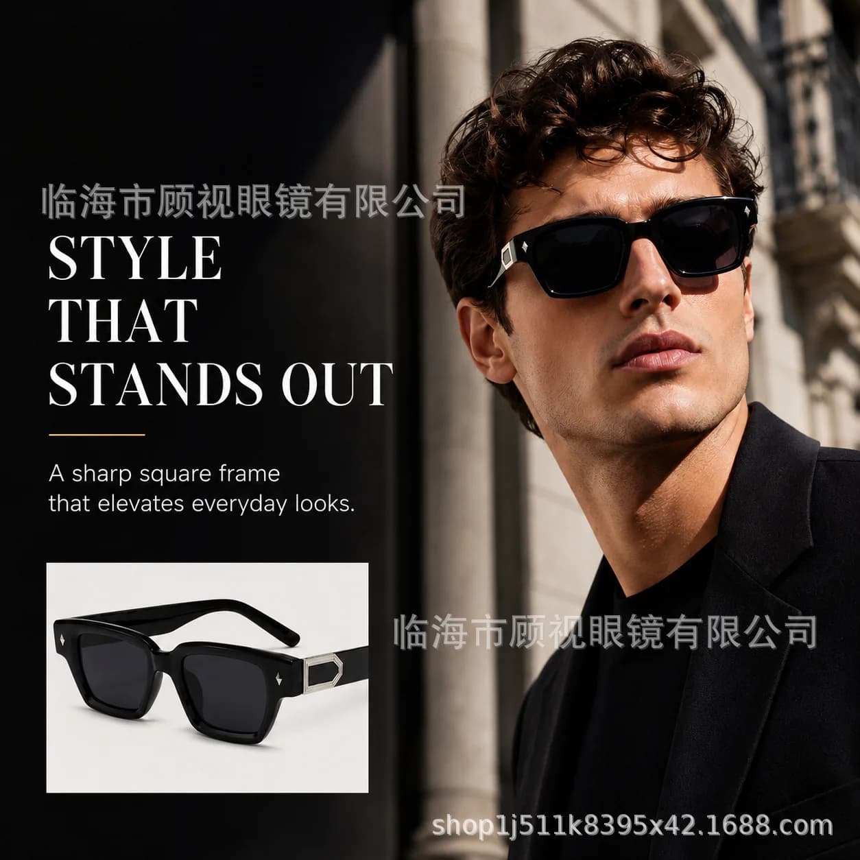 Men's handsome personality boxsunglasses big face slimming summer beach vacation sunscreen temperament sunglasses UV protection