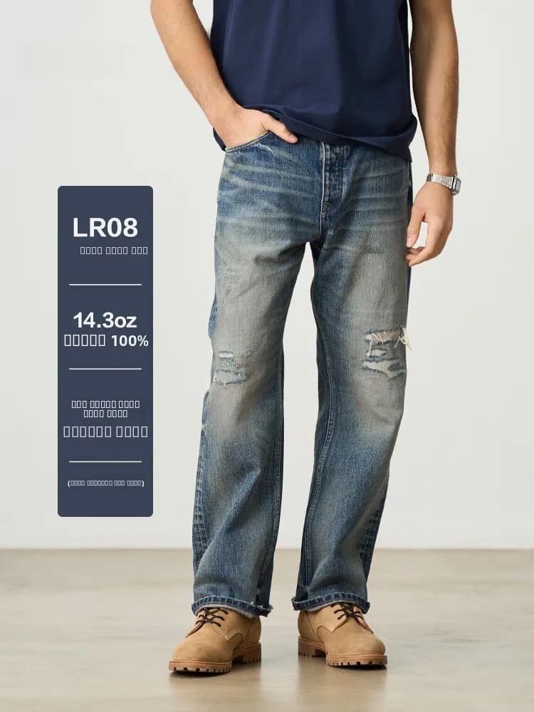 Simwood Wide Leg Straight Denim Jeans Tear Ear Red Cotton Youth Fashion Loose Fit Long Trousers mid Low Waist Spring Season