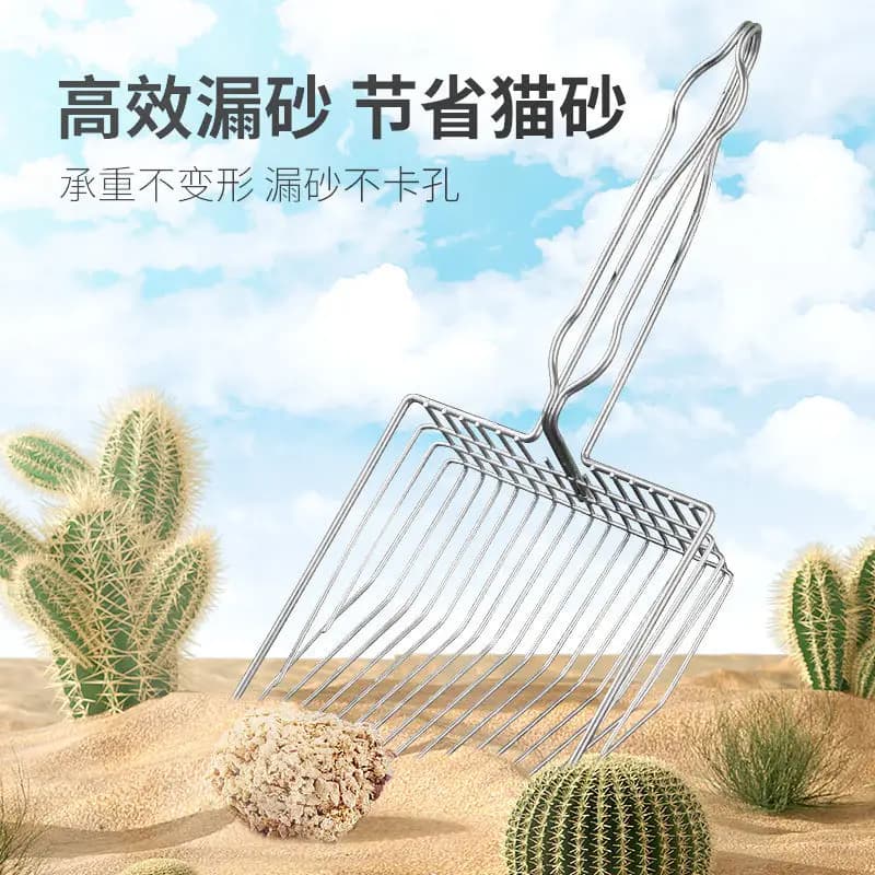 Indoor Metal Fine Hole Small Hole Long Handle Cat and Dog Poop Shovel Large Cat Litter Iron Shovel Supplies