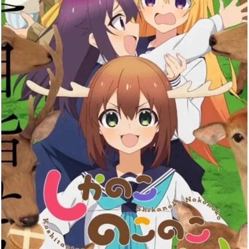 w,3;f'5\b/Anime Yuri Nokonoko Shitantan My Friend Nokotan Shikanoko Noko Cosplay Deer Horns Headw6;h\b.8'k/