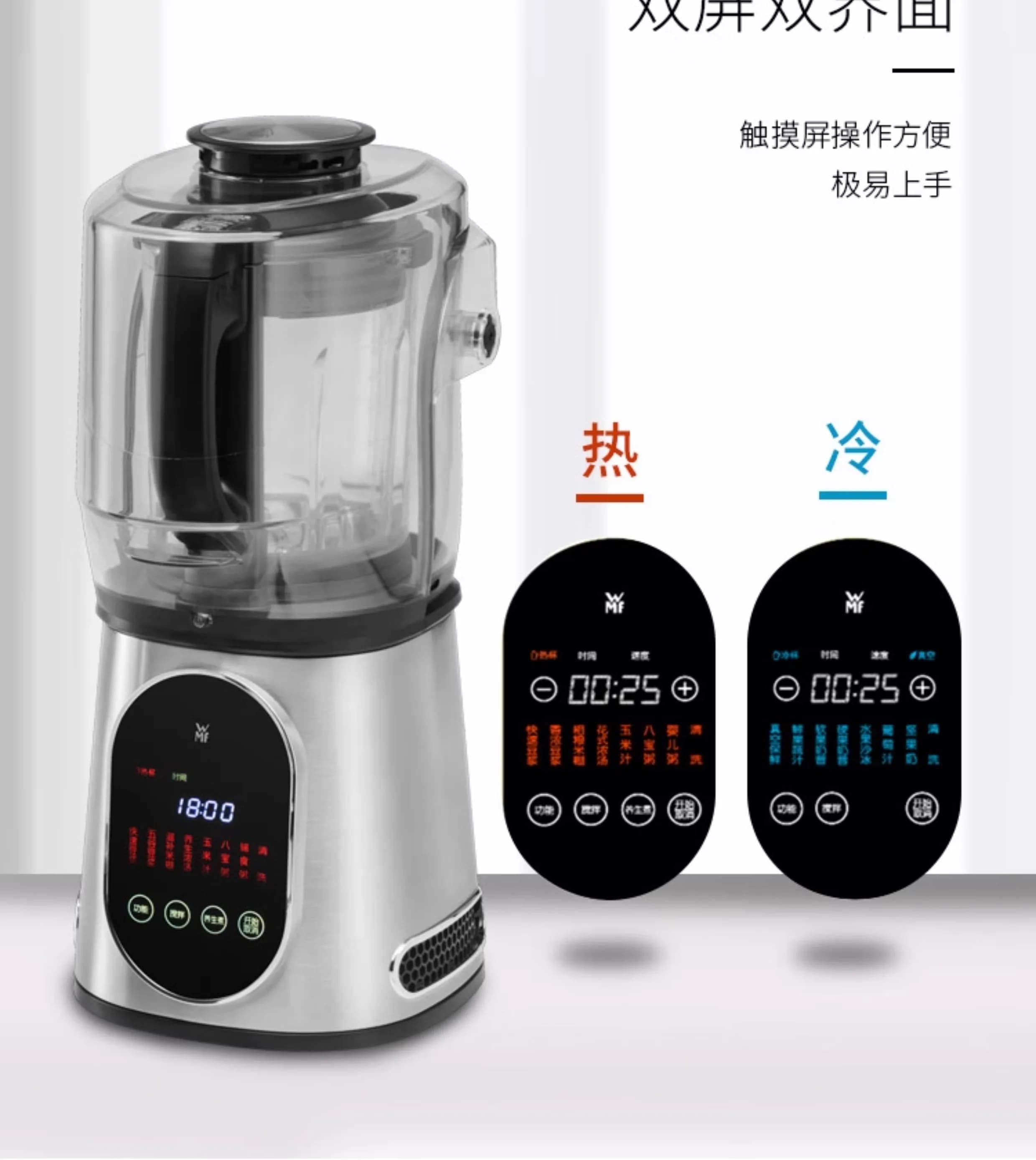 Vacuum Cleaner Soft Sound Wall Switch Food Blender Noise reduction Multifunctional heating Kitchen machine for health care