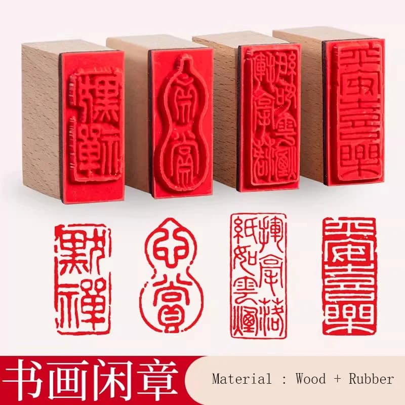 5 Pcs Chinese Style Pre-inked Signature Seals Chop Stamps Set, Wood Rubber Stamp for Calligraphy Painting & Art Crafts