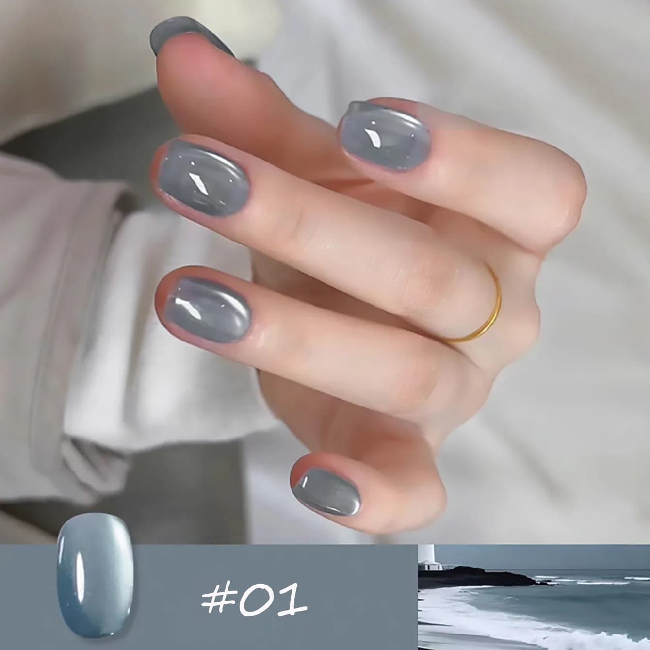 1 pz PSK 2026 Smalto Semipermanente Gel Effetto Occhio di Gatto Blu Grigio Elegante con Perle di Vetro, Popolare Primavera Estate, per Nail Art