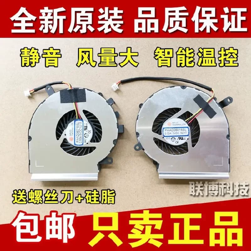 For MSI GE62 PE60 GL62 GP62 GE72 6QC 2QD 6QG MS-16J5 16J2 J4
