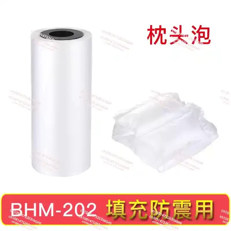 220V Buffer Macchina per cuscino d'aria Colonna d'aria Gonfiatore per sacchetti Riempimento automatico Macchina per imballaggio Pellicole per cuscini d'aria