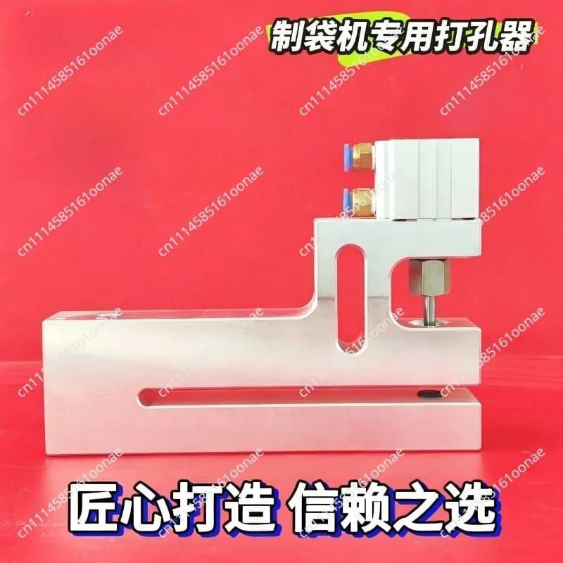 Bag making machine punch Small round hole Pneumatic punching machine Edge sealing punch